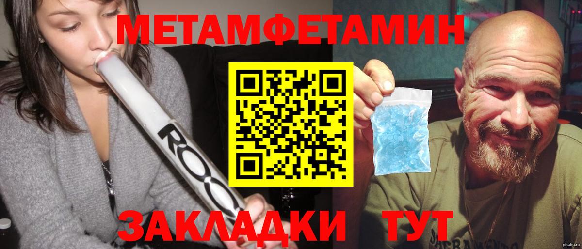 Камышин  Amphetamine VHQ  АМФЕТАМИН  Вход с VPN 
