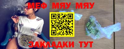 мефедрон мука Ливны