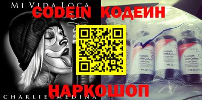 кокс Лесосибирск