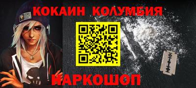 СК Кунгур