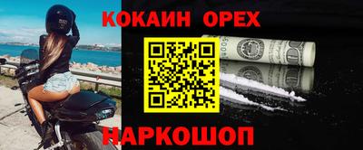 СК Кунгур