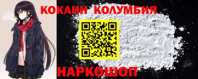 мефедрон мука Ливны