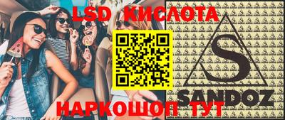 ПСИЛОЦИБИНОВЫЕ ГРИБЫ Кумертау
