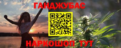 ПСИЛОЦИБИНОВЫЕ ГРИБЫ Кумертау