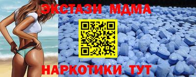 ПСИЛОЦИБИНОВЫЕ ГРИБЫ Кумертау