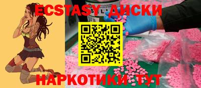 ПСИЛОЦИБИНОВЫЕ ГРИБЫ Кумертау