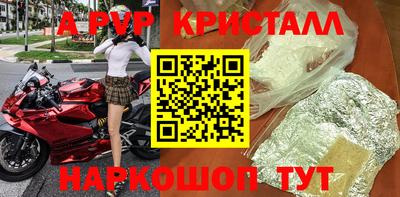 СК Кунгур