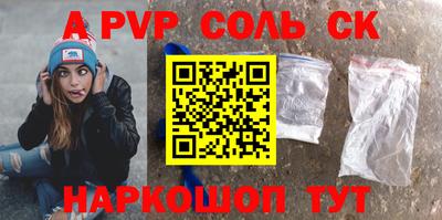 СК Кунгур
