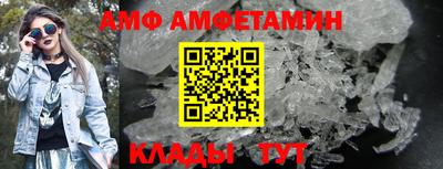 альфа пвп Ликино-Дулёво