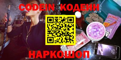 ПСИЛОЦИБИНОВЫЕ ГРИБЫ Кумертау