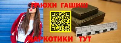 мефедрон мука Ливны