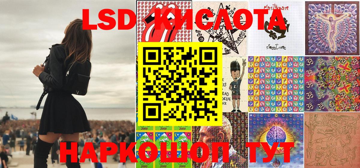 Марки NBOMe 1,5мг  Вход с VPN  Марки N-bome  Камышин 