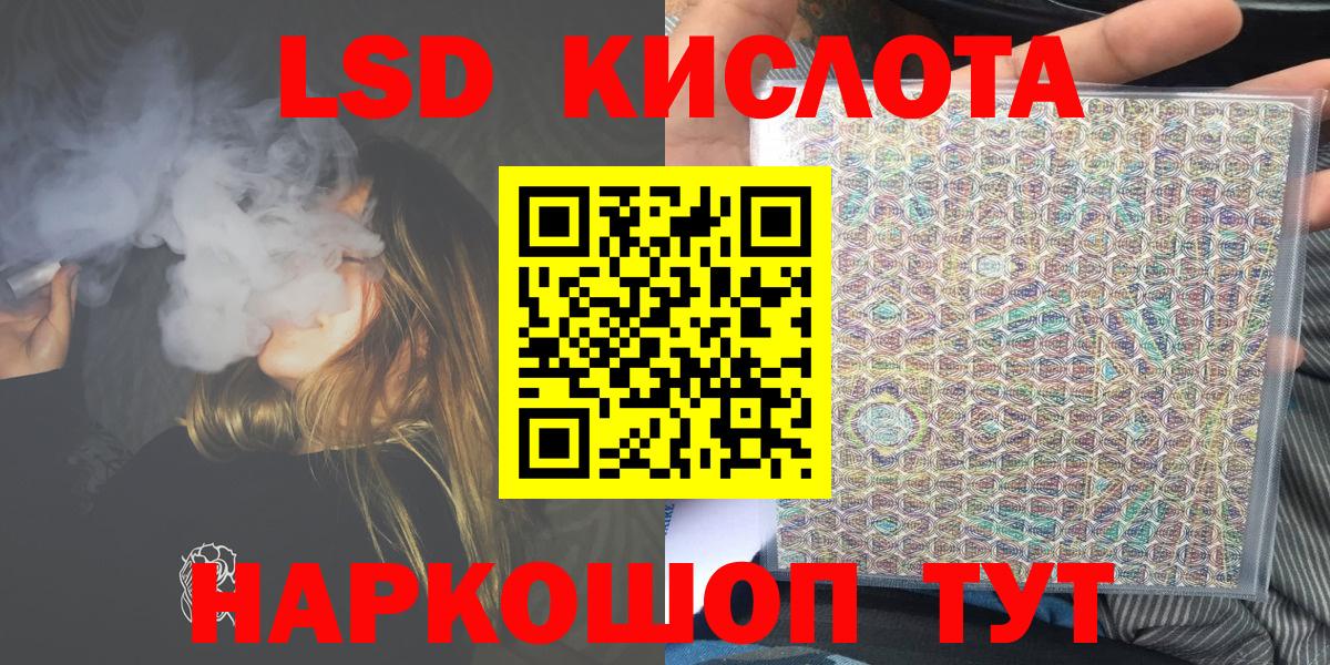 Марки NBOMe 1500мкг Камышин